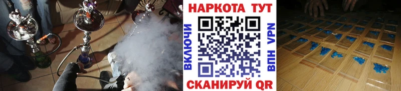 Наркотические вещества Рассказово COCAIN АМФ Марихуана Меф мяу мяу APVP