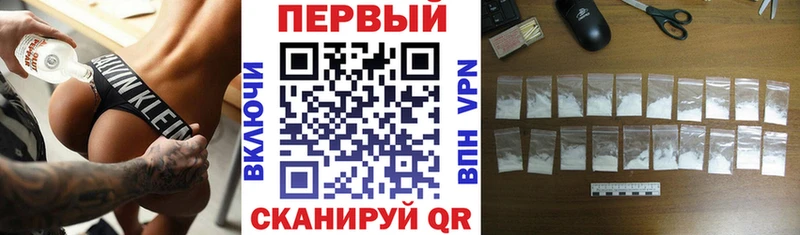 АМФ 97%  где можно купить   Рассказово 