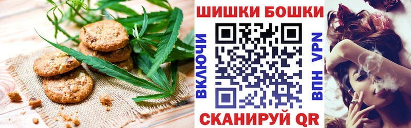 Canna-Cookies конопля  закладки  Рассказово 