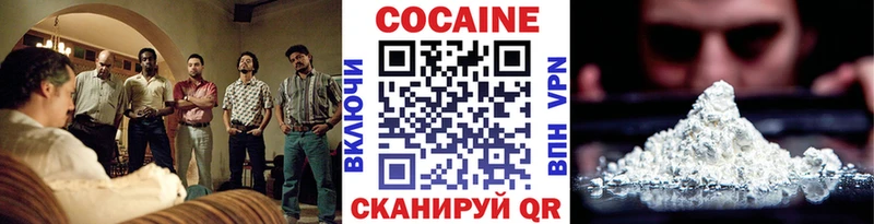 Cocaine Fish Scale  ОМГ ОМГ зеркало  Рассказово 