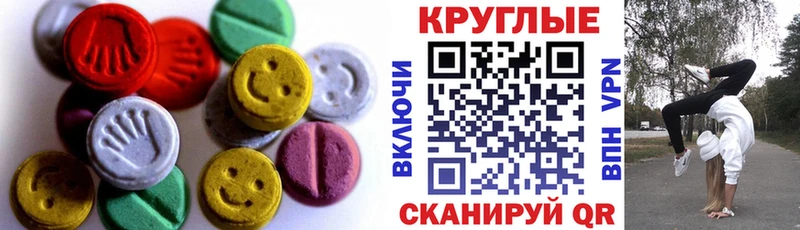 как найти закладки  Рассказово  Ecstasy 250 мг 
