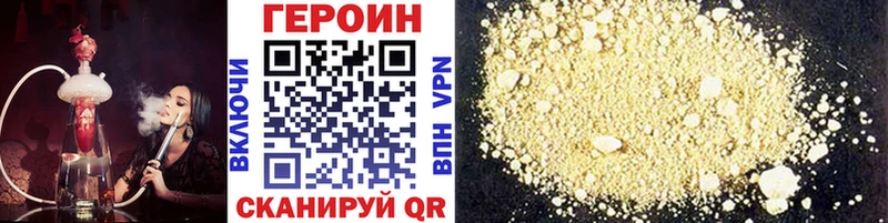 где купить наркоту  Рассказово  mega сайт  Героин Афган 