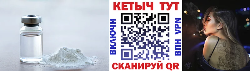 КЕТАМИН ketamine  наркота  Рассказово 