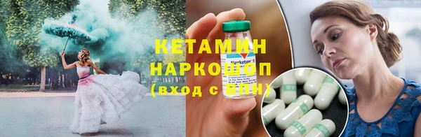 ALPHA PVP Балабаново