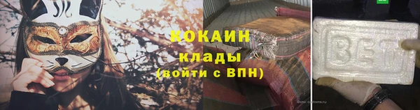 MDMA Протвино