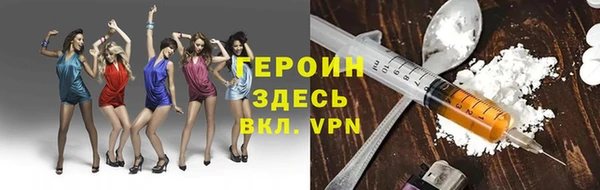 Альфа ПВП Балахна