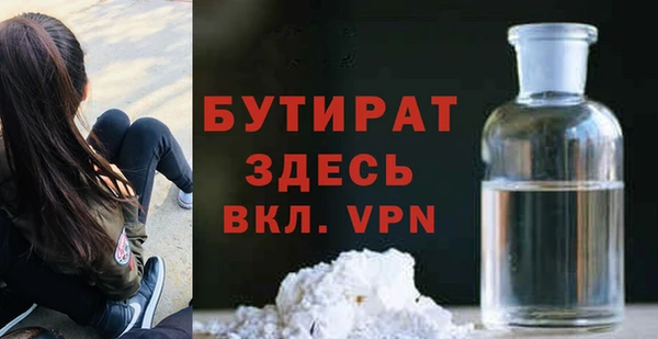 ешки Баксан