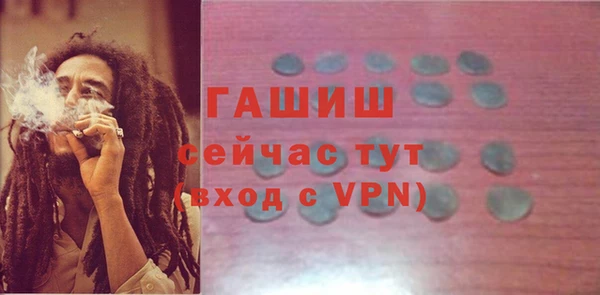 Альфа ПВП Балахна