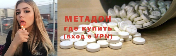 Альфа ПВП Балахна