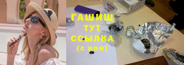 ALPHA PVP Балабаново