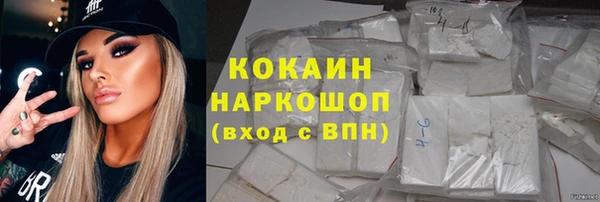 ALPHA PVP Балабаново