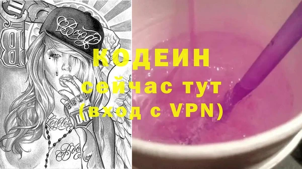 ALPHA PVP Балабаново