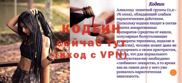 ALPHA PVP Балабаново