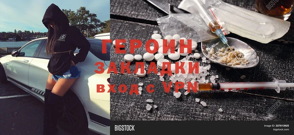 Альфа ПВП Балахна