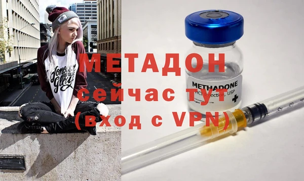 Альфа ПВП Балахна