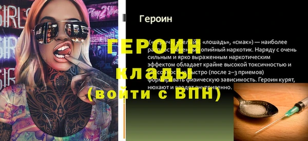 ALPHA PVP Балабаново