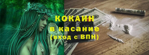 ALPHA PVP Балабаново