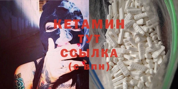 ALPHA PVP Балабаново