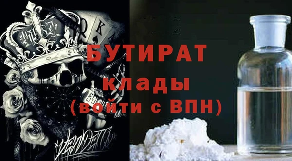Альфа ПВП Балахна