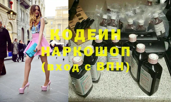 ALPHA PVP Балабаново