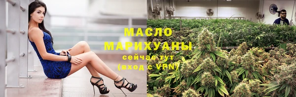 ALPHA PVP Балабаново