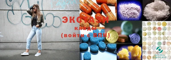 Альфа ПВП Балахна