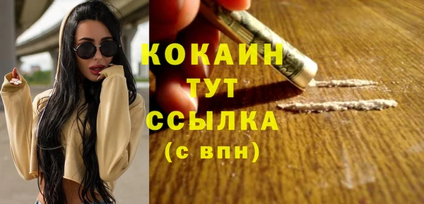 Альфа ПВП Балахна