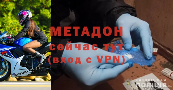 Альфа ПВП Балахна