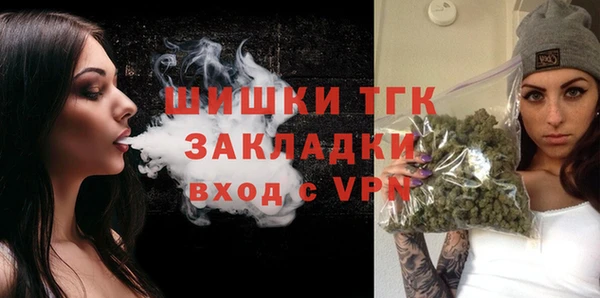ALPHA PVP Балабаново