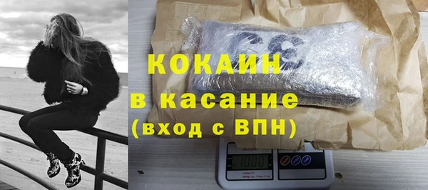 ALPHA PVP Балабаново