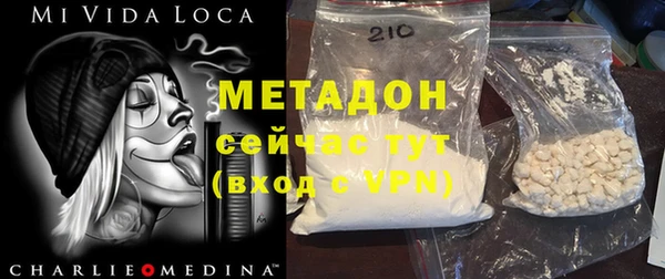 Альфа ПВП Балахна