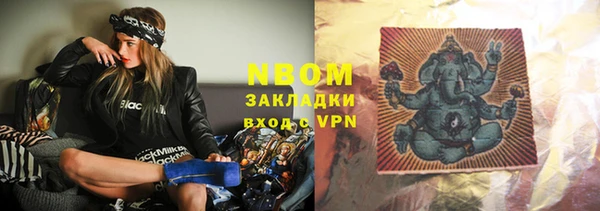 Альфа ПВП Балахна