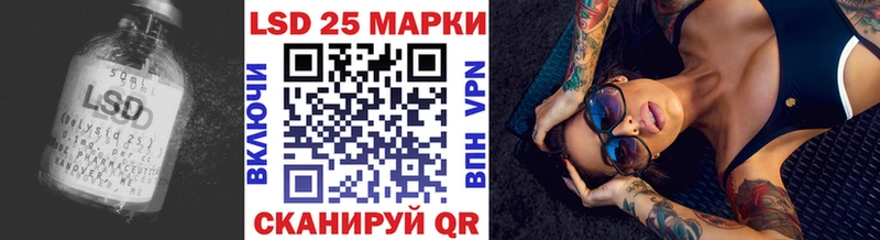 LSD-25 экстази ecstasy  МЕГА ТОР  Рассказово  хочу  