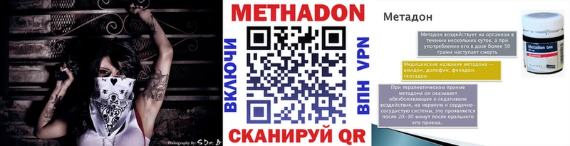 darknet телеграм  Рассказово  МЕТАДОН белоснежный  цены наркотик 