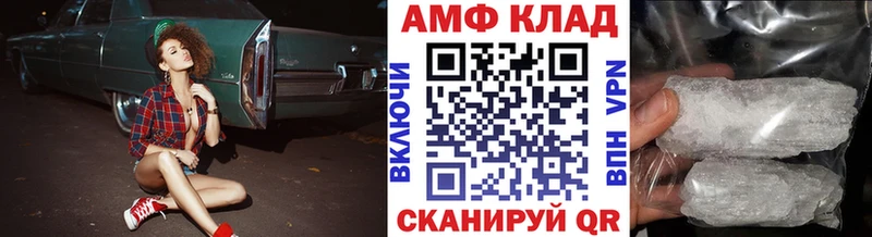 МЕТАМФЕТАМИН витя  mega как зайти  Рассказово 